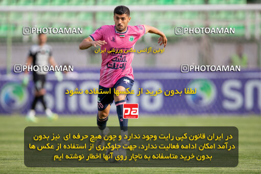 2248695, 23rd period Iran pro league, 2023-2024، Persian Gulf Cup، Week 24، Second Leg، 2024/04/21، Isfahan,Fooladshahr، Foolad Shahr Stadium، Zob Ahan Esfahan 2 - 0 Aluminium Arak