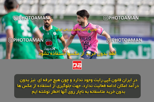 2248713, 23rd period Iran pro league, 2023-2024، Persian Gulf Cup، Week 24، Second Leg، 2024/04/21، Isfahan,Fooladshahr، Foolad Shahr Stadium، Zob Ahan Esfahan 2 - 0 Aluminium Arak