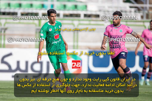 2248719, 23rd period Iran pro league, 2023-2024، Persian Gulf Cup، Week 24، Second Leg، 2024/04/21، Isfahan,Fooladshahr، Foolad Shahr Stadium، Zob Ahan Esfahan 2 - 0 Aluminium Arak
