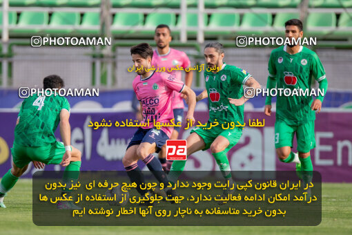 2248729, 23rd period Iran pro league, 2023-2024، Persian Gulf Cup، Week 24، Second Leg، 2024/04/21، Isfahan,Fooladshahr، Foolad Shahr Stadium، Zob Ahan Esfahan 2 - 0 Aluminium Arak
