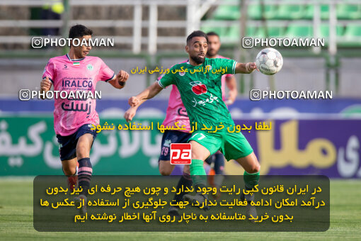2248731, 23rd period Iran pro league, 2023-2024، Persian Gulf Cup، Week 24، Second Leg، 2024/04/21، Isfahan,Fooladshahr، Foolad Shahr Stadium، Zob Ahan Esfahan 2 - 0 Aluminium Arak