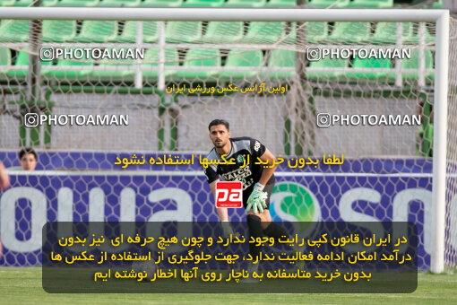 2248743, 23rd period Iran pro league, 2023-2024، Persian Gulf Cup، Week 24، Second Leg، 2024/04/21، Isfahan,Fooladshahr، Foolad Shahr Stadium، Zob Ahan Esfahan 2 - 0 Aluminium Arak