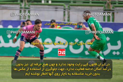2248746, 23rd period Iran pro league, 2023-2024، Persian Gulf Cup، Week 24، Second Leg، 2024/04/21، Isfahan,Fooladshahr، Foolad Shahr Stadium، Zob Ahan Esfahan 2 - 0 Aluminium Arak