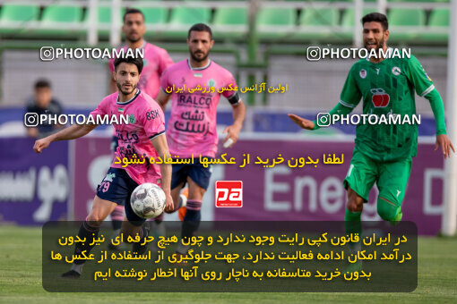 2248754, 23rd period Iran pro league, 2023-2024، Persian Gulf Cup، Week 24، Second Leg، 2024/04/21، Isfahan,Fooladshahr، Foolad Shahr Stadium، Zob Ahan Esfahan 2 - 0 Aluminium Arak