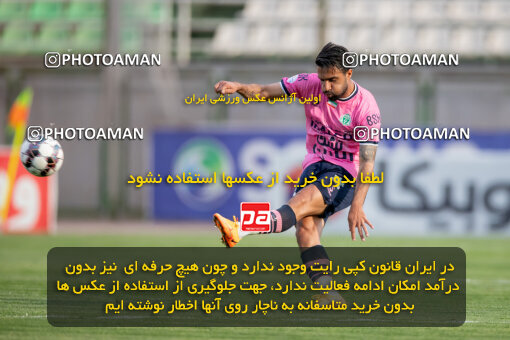 2248833, 23rd period Iran pro league, 2023-2024، Persian Gulf Cup، Week 24، Second Leg، 2024/04/21، Isfahan,Fooladshahr، Foolad Shahr Stadium، Zob Ahan Esfahan 2 - 0 Aluminium Arak