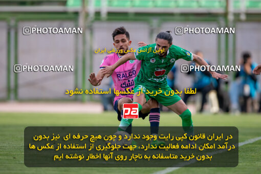 2248859, 23rd period Iran pro league, 2023-2024، Persian Gulf Cup، Week 24، Second Leg، 2024/04/21، Isfahan,Fooladshahr، Foolad Shahr Stadium، Zob Ahan Esfahan 2 - 0 Aluminium Arak