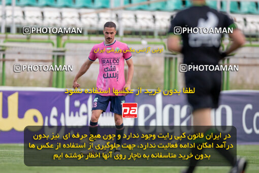 1403.02.02_16317_227_0094