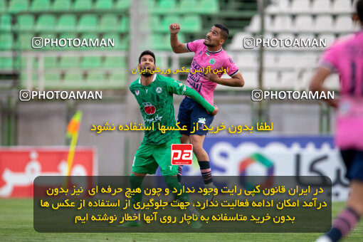 2249014, 23rd period Iran pro league, 2023-2024، Persian Gulf Cup، Week 24، Second Leg، 2024/04/21، Isfahan,Fooladshahr، Foolad Shahr Stadium، Zob Ahan Esfahan 2 - 0 Aluminium Arak