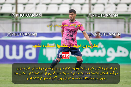 2249062, 23rd period Iran pro league, 2023-2024، Persian Gulf Cup، Week 24، Second Leg، 2024/04/21، Isfahan,Fooladshahr، Foolad Shahr Stadium، Zob Ahan Esfahan 2 - 0 Aluminium Arak