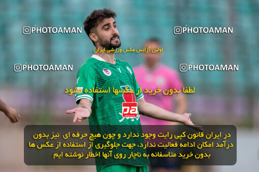 2249158, 23rd period Iran pro league, 2023-2024، Persian Gulf Cup، Week 24، Second Leg، 2024/04/21، Isfahan,Fooladshahr، Foolad Shahr Stadium، Zob Ahan Esfahan 2 - 0 Aluminium Arak