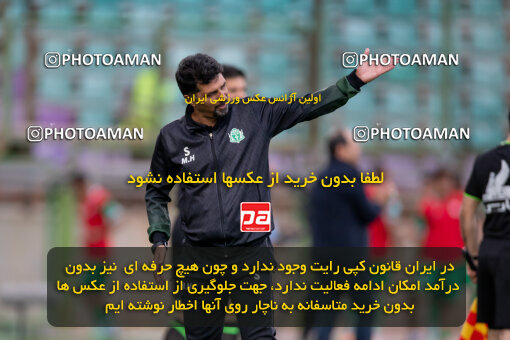 2249160, Isfahan,Fooladshahr, Iran, Iran Pro League، Persian Gulf Cup، 2023-2024 season، Second Leg، Week 24، Zob Ahan Esfahan 2 v ۰ Aluminium Arak on 2024/04/21 at Foolad Shahr Stadium