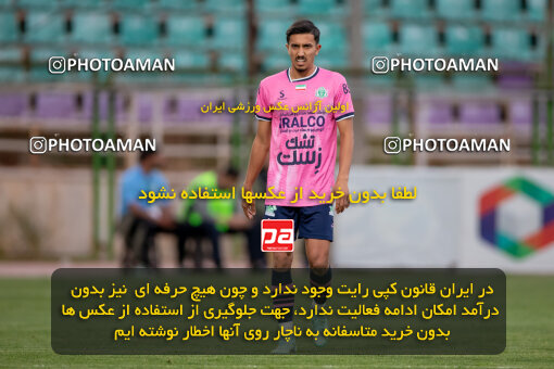 2249161, 23rd period Iran pro league, 2023-2024، Persian Gulf Cup، Week 24، Second Leg، 2024/04/21، Isfahan,Fooladshahr، Foolad Shahr Stadium، Zob Ahan Esfahan 2 - 0 Aluminium Arak