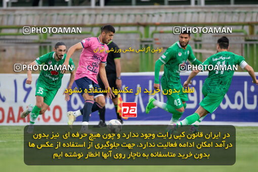 2249167, 23rd period Iran pro league, 2023-2024، Persian Gulf Cup، Week 24، Second Leg، 2024/04/21، Isfahan,Fooladshahr، Foolad Shahr Stadium، Zob Ahan Esfahan 2 - 0 Aluminium Arak