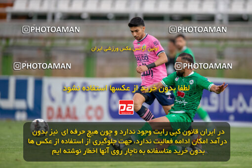 2249170, 23rd period Iran pro league, 2023-2024، Persian Gulf Cup، Week 24، Second Leg، 2024/04/21، Isfahan,Fooladshahr، Foolad Shahr Stadium، Zob Ahan Esfahan 2 - 0 Aluminium Arak