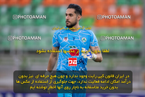 2249175, 23rd period Iran pro league, 2023-2024، Persian Gulf Cup، Week 24، Second Leg، 2024/04/21، Isfahan,Fooladshahr، Foolad Shahr Stadium، Zob Ahan Esfahan 2 - 0 Aluminium Arak