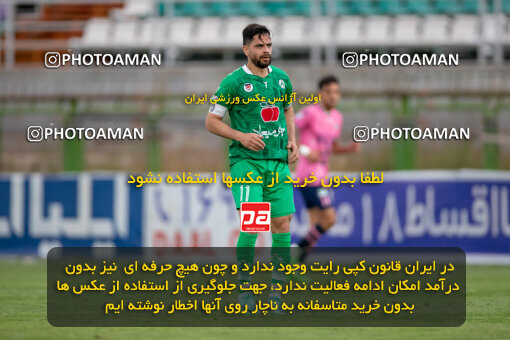 2249176, 23rd period Iran pro league, 2023-2024، Persian Gulf Cup، Week 24، Second Leg، 2024/04/21، Isfahan,Fooladshahr، Foolad Shahr Stadium، Zob Ahan Esfahan 2 - 0 Aluminium Arak