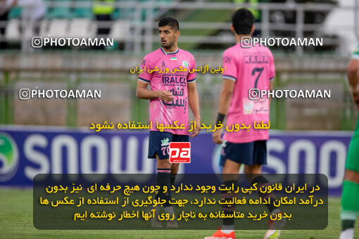 2249179, 23rd period Iran pro league, 2023-2024، Persian Gulf Cup، Week 24، Second Leg، 2024/04/21، Isfahan,Fooladshahr، Foolad Shahr Stadium، Zob Ahan Esfahan 2 - 0 Aluminium Arak