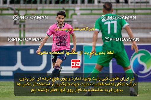2249185, 23rd period Iran pro league, 2023-2024، Persian Gulf Cup، Week 24، Second Leg، 2024/04/21، Isfahan,Fooladshahr، Foolad Shahr Stadium، Zob Ahan Esfahan 2 - 0 Aluminium Arak