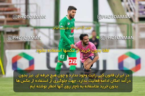 2249192, 23rd period Iran pro league, 2023-2024، Persian Gulf Cup، Week 24، Second Leg، 2024/04/21، Isfahan,Fooladshahr، Foolad Shahr Stadium، Zob Ahan Esfahan 2 - 0 Aluminium Arak