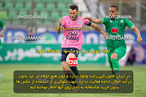 2249199, 23rd period Iran pro league, 2023-2024، Persian Gulf Cup، Week 24، Second Leg، 2024/04/21، Isfahan,Fooladshahr، Foolad Shahr Stadium، Zob Ahan Esfahan 2 - 0 Aluminium Arak