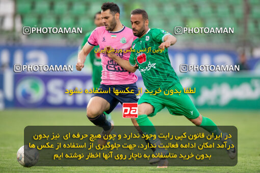 2249201, 23rd period Iran pro league, 2023-2024، Persian Gulf Cup، Week 24، Second Leg، 2024/04/21، Isfahan,Fooladshahr، Foolad Shahr Stadium، Zob Ahan Esfahan 2 - 0 Aluminium Arak