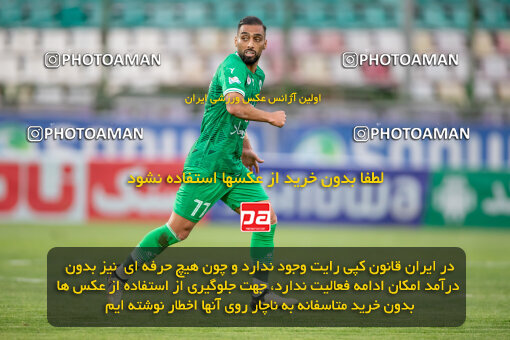 2249204, 23rd period Iran pro league, 2023-2024، Persian Gulf Cup، Week 24، Second Leg، 2024/04/21، Isfahan,Fooladshahr، Foolad Shahr Stadium، Zob Ahan Esfahan 2 - 0 Aluminium Arak