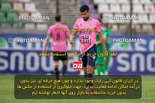 2249210, 23rd period Iran pro league, 2023-2024، Persian Gulf Cup، Week 24، Second Leg، 2024/04/21، Isfahan,Fooladshahr، Foolad Shahr Stadium، Zob Ahan Esfahan 2 - 0 Aluminium Arak