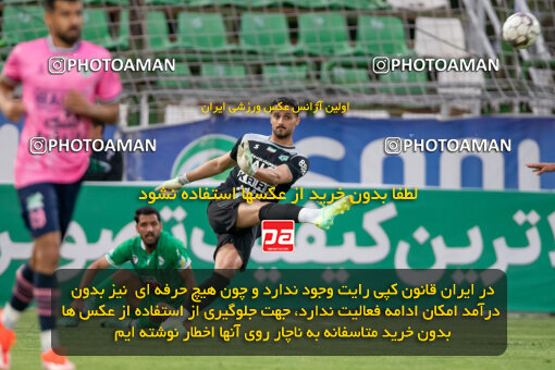 2249214, 23rd period Iran pro league, 2023-2024، Persian Gulf Cup، Week 24، Second Leg، 2024/04/21، Isfahan,Fooladshahr، Foolad Shahr Stadium، Zob Ahan Esfahan 2 - 0 Aluminium Arak