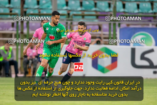 2249225, 23rd period Iran pro league, 2023-2024، Persian Gulf Cup، Week 24، Second Leg، 2024/04/21، Isfahan,Fooladshahr، Foolad Shahr Stadium، Zob Ahan Esfahan 2 - 0 Aluminium Arak