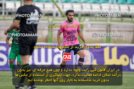 2249238, 23rd period Iran pro league, 2023-2024، Persian Gulf Cup، Week 24، Second Leg، 2024/04/21، Isfahan,Fooladshahr، Foolad Shahr Stadium، Zob Ahan Esfahan 2 - 0 Aluminium Arak