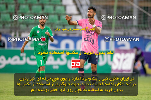 2249251, 23rd period Iran pro league, 2023-2024، Persian Gulf Cup، Week 24، Second Leg، 2024/04/21، Isfahan,Fooladshahr، Foolad Shahr Stadium، Zob Ahan Esfahan 2 - 0 Aluminium Arak