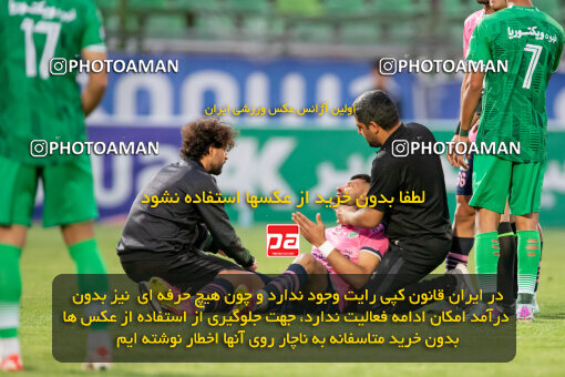 2249255, 23rd period Iran pro league, 2023-2024، Persian Gulf Cup، Week 24، Second Leg، 2024/04/21، Isfahan,Fooladshahr، Foolad Shahr Stadium، Zob Ahan Esfahan 2 - 0 Aluminium Arak