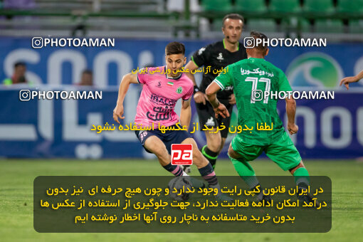 2249266, 23rd period Iran pro league, 2023-2024، Persian Gulf Cup، Week 24، Second Leg، 2024/04/21، Isfahan,Fooladshahr، Foolad Shahr Stadium، Zob Ahan Esfahan 2 - 0 Aluminium Arak