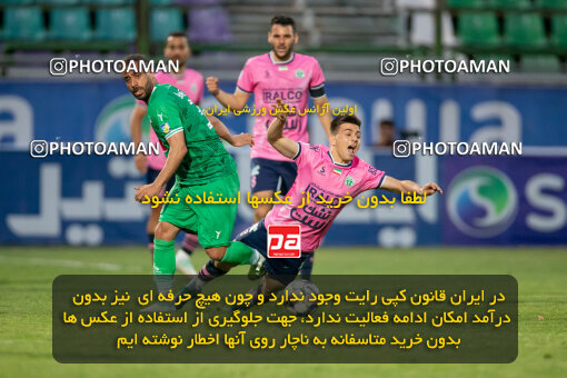 2249267, 23rd period Iran pro league, 2023-2024، Persian Gulf Cup، Week 24، Second Leg، 2024/04/21، Isfahan,Fooladshahr، Foolad Shahr Stadium، Zob Ahan Esfahan 2 - 0 Aluminium Arak