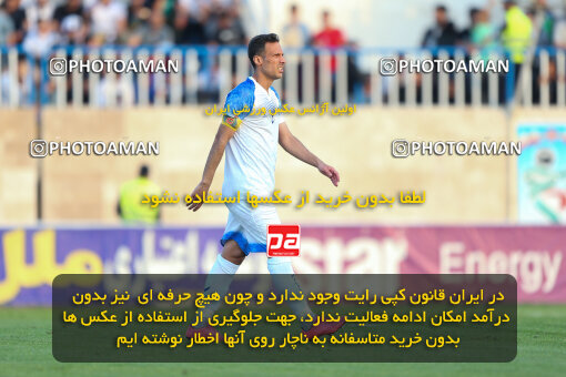 1403.02.02_16318_157_0195