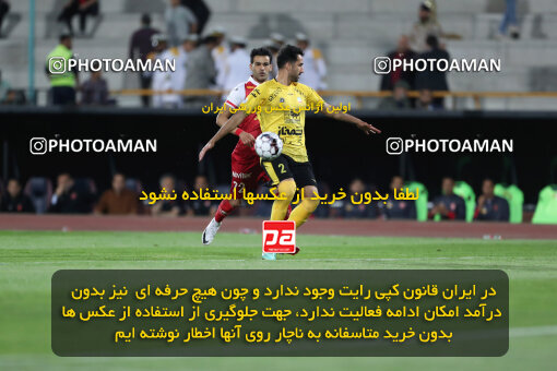 2257680, Tehran, Iran, 23rd period Iran pro league, 2023-2024، Persian Gulf Cup، Week 25، Second Leg، 2024/05/01، Azadi Stadium، Persepolis 0 - 0 Sepahan