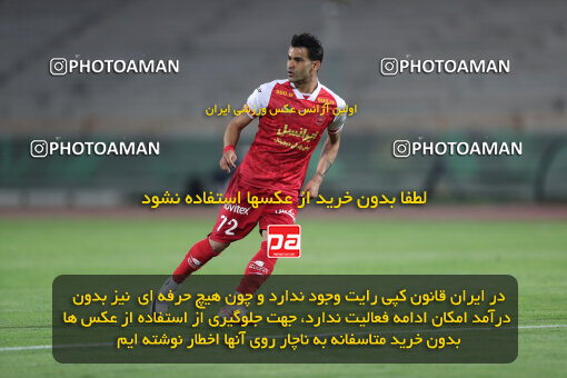 2257691, Tehran, Iran, 23rd period Iran pro league, 2023-2024، Persian Gulf Cup، Week 25، Second Leg، 2024/05/01، Azadi Stadium، Persepolis 0 - 0 Sepahan