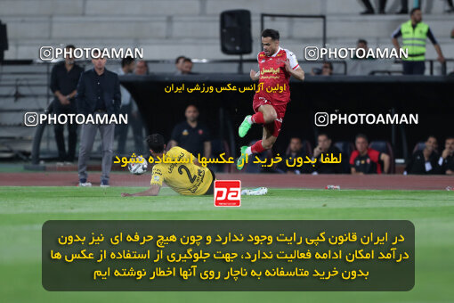 2257693, Tehran, Iran, 23rd period Iran pro league, 2023-2024، Persian Gulf Cup، Week 25، Second Leg، 2024/05/01، Azadi Stadium، Persepolis 0 - 0 Sepahan