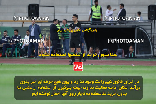 2257698, Tehran, Iran, 23rd period Iran pro league, 2023-2024، Persian Gulf Cup، Week 25، Second Leg، 2024/05/01، Azadi Stadium، Persepolis 0 - 0 Sepahan