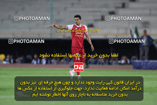 2257709, Tehran, Iran, 23rd period Iran pro league, 2023-2024، Persian Gulf Cup، Week 25، Second Leg، 2024/05/01، Azadi Stadium، Persepolis 0 - 0 Sepahan