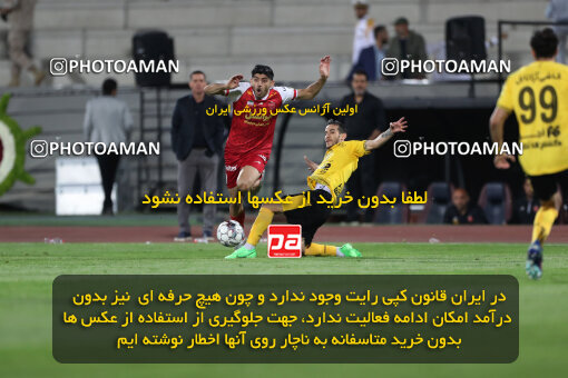 2257758, Tehran, Iran, 23rd period Iran pro league, 2023-2024، Persian Gulf Cup، Week 25، Second Leg، 2024/05/01، Azadi Stadium، Persepolis 0 - 0 Sepahan