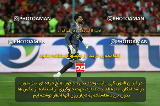 2257805, Tehran, Iran, 23rd period Iran pro league, 2023-2024، Persian Gulf Cup، Week 25، Second Leg، 2024/05/01، Azadi Stadium، Persepolis 0 - 0 Sepahan