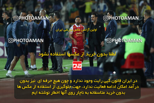 2257855, Tehran, Iran, 23rd period Iran pro league, 2023-2024، Persian Gulf Cup، Week 25، Second Leg، 2024/05/01، Azadi Stadium، Persepolis 0 - 0 Sepahan