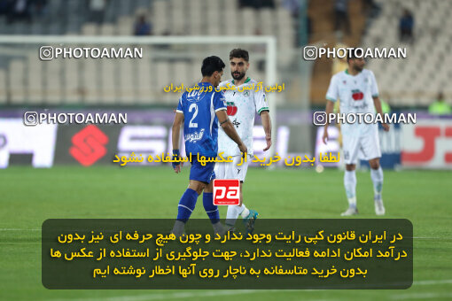 2271058, Tehran, Iran, Iran pro league, 2023-2024، Persian Gulf Cup، Week 26، Second Leg، Esteghlal 2 v 1 Zob Ahan Esfahan on 2024/05/06 at Azadi Stadium