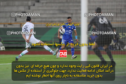 2271133, Tehran, Iran, Iran pro league, 2023-2024، Persian Gulf Cup، Week 26، Second Leg، Esteghlal 2 v 1 Zob Ahan Esfahan on 2024/05/06 at Azadi Stadium