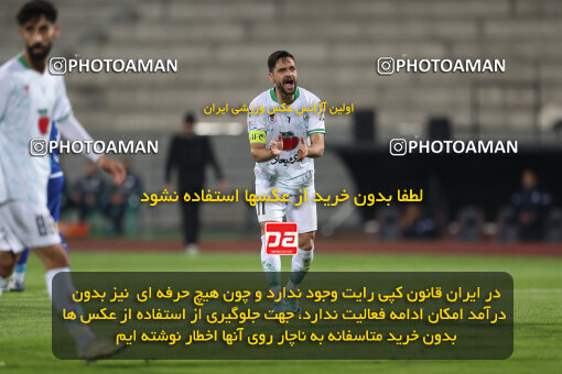 2271136, Tehran, Iran, Iran pro league, 2023-2024، Persian Gulf Cup، Week 26، Second Leg، Esteghlal 2 v 1 Zob Ahan Esfahan on 2024/05/06 at Azadi Stadium