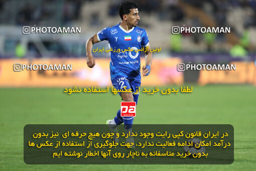 2271178, Tehran, Iran, Iran pro league, 2023-2024، Persian Gulf Cup، Week 26، Second Leg، Esteghlal 2 v 1 Zob Ahan Esfahan on 2024/05/06 at Azadi Stadium