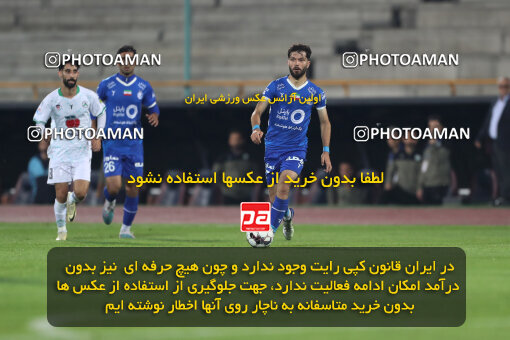 2271187, Tehran, Iran, Iran pro league, 2023-2024، Persian Gulf Cup، Week 26، Second Leg، Esteghlal 2 v 1 Zob Ahan Esfahan on 2024/05/06 at Azadi Stadium