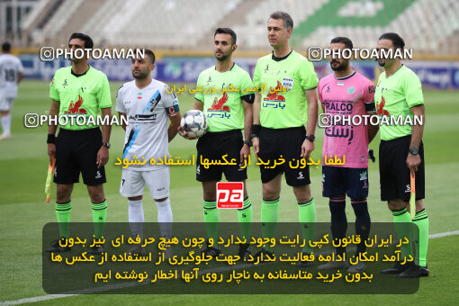 2258608, Tehran, Iran, Iran pro league, 2023-2024، Persian Gulf Cup، Week 26، Second Leg، Paykan 0 v 1 Aluminium Arak on 2024/05/06 at Shahid Dastgerdi Stadium