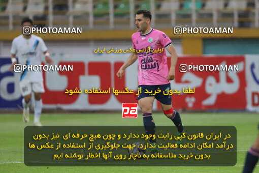 2258668, Tehran, Iran, Iran pro league, 2023-2024، Persian Gulf Cup، Week 26، Second Leg، Paykan 0 v 1 Aluminium Arak on 2024/05/06 at Shahid Dastgerdi Stadium